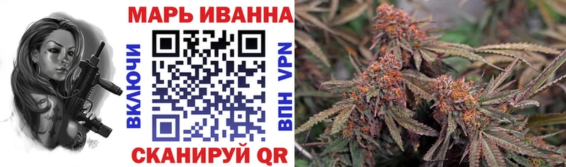 Купить наркотики Данилов Бошки Шишки Мефедрон COCAIN А ПВП ГАШ