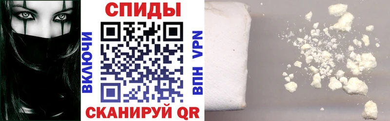 АМФЕТАМИН Premium наркошоп Данилов