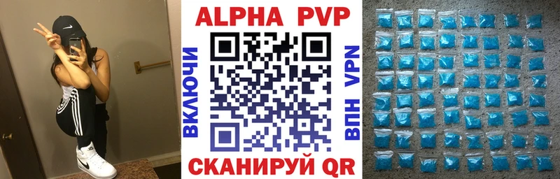 A PVP Соль  Данилов 
