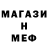 Кетамин VHQ Pioner Barinov