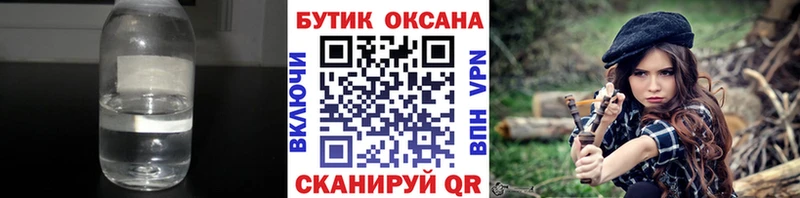 Бутират BDO 33%  KRAKEN вход  Данилов 