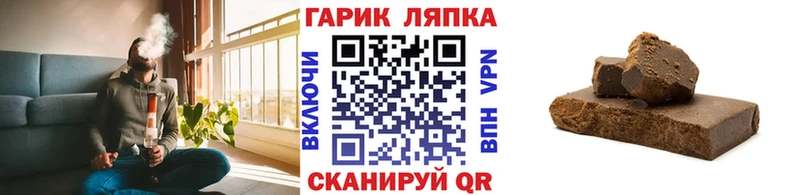 ГАШИШ hashish  магазин продажи   Данилов 