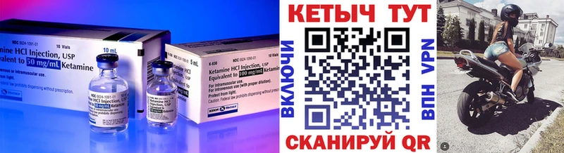 blacksprut ССЫЛКА  мориарти телеграм  КЕТАМИН VHQ  Данилов 