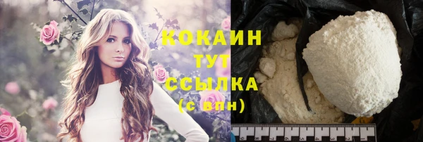 каннабис Верхнеуральск