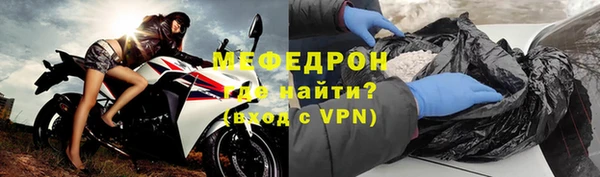 спайс Волосово