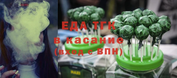 альфа пвп VHQ Верея