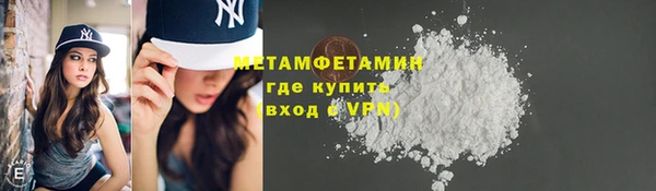 синтетический гашиш Володарск