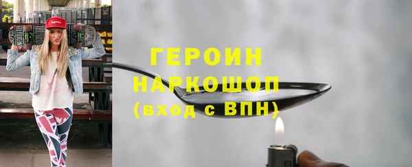 кокаин перу Верхний Тагил