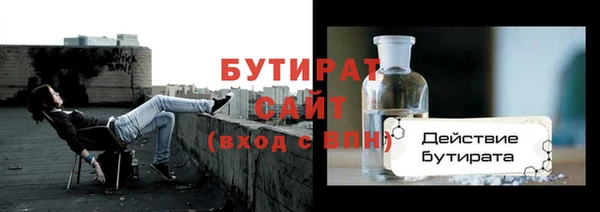каннабис Верхнеуральск
