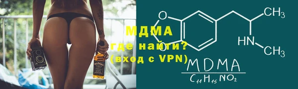 синтетический гашиш Володарск