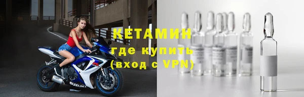 альфа пвп VHQ Верея