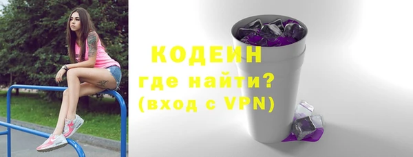 синтетический гашиш Володарск