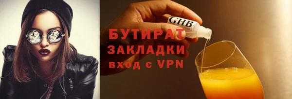 спайс Волосово
