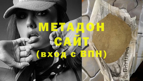 синтетический гашиш Володарск