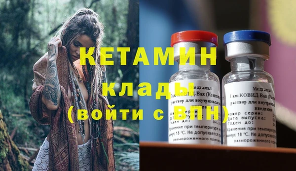альфа пвп VHQ Верея