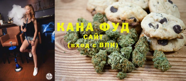 каннабис Верхнеуральск