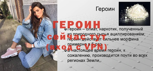 синтетический гашиш Володарск