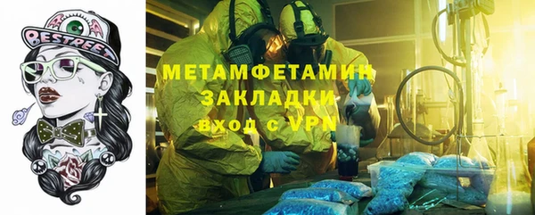 Альфа ПВП Волоколамск
