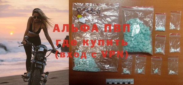 Альфа ПВП Волоколамск