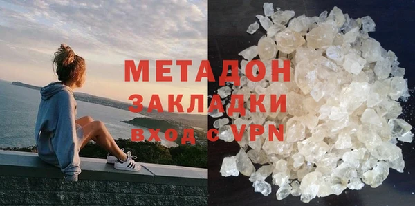 синтетический гашиш Володарск