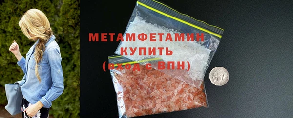 Альфа ПВП Волоколамск