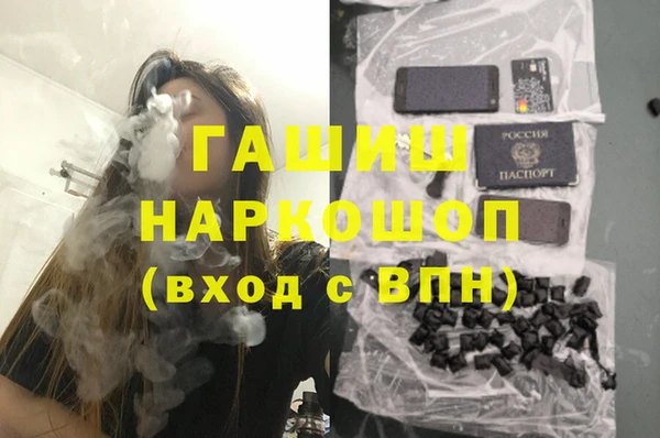 альфа пвп VHQ Верея