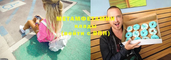 кокаин перу Верхний Тагил