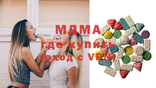 спайс Волосово