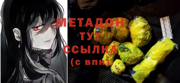марихуана Богородицк