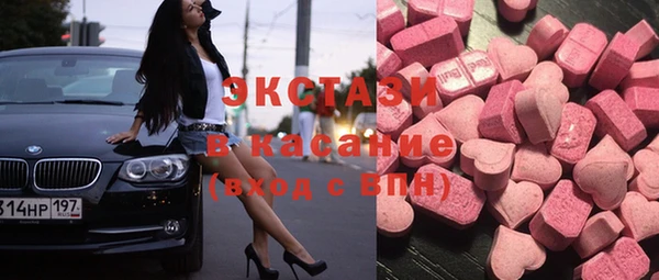 синтетический гашиш Володарск