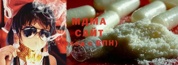 альфа пвп VHQ Верея