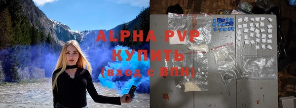 кокаин перу Верхний Тагил