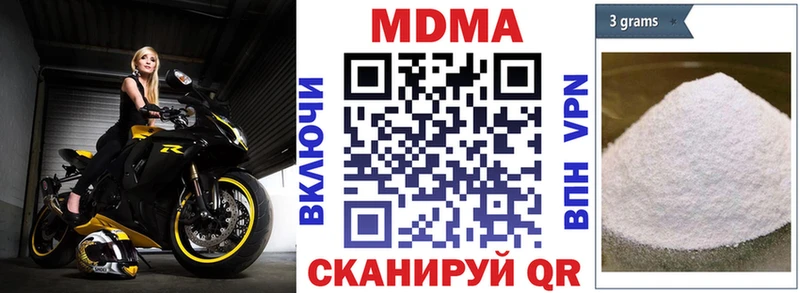 MDMA crystal как найти Данилов
