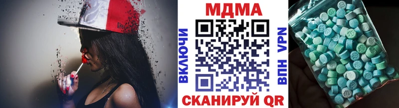 MDMA VHQ Данилов