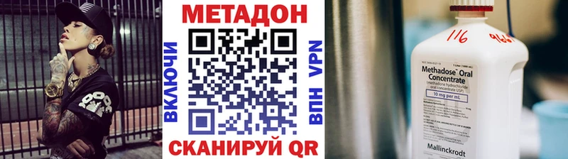наркота  Данилов  МЕТАДОН VHQ 